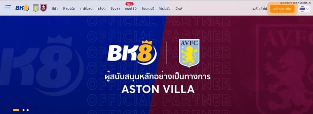 BK8-คาสิโนออนไลน์