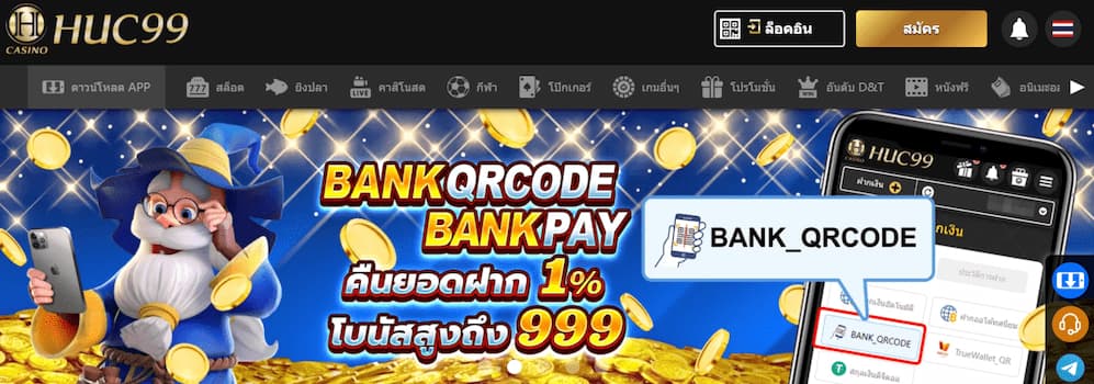 Huc99